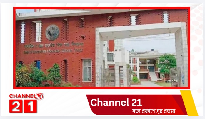 দিনাজপুর বোর্ডের ১৮ বিদ্যালয়ে পাস করেনি কোনো শিক্ষার্থীই