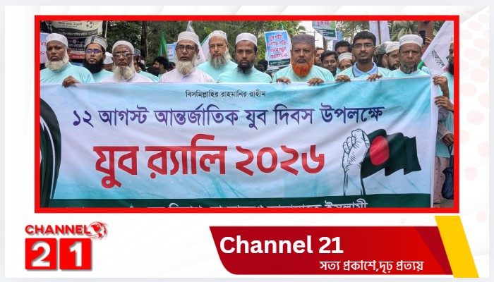 আন্তর্জাতিক যুব দিবসে হাতিয়ায় জামায়াতের যুব র‍্যালিতে